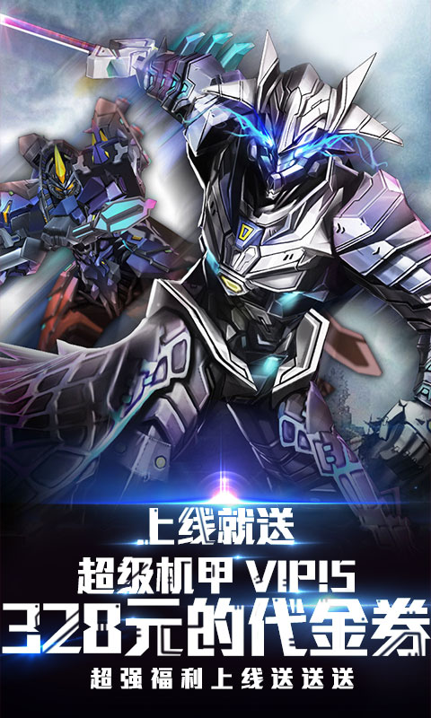 同一个世界OL 送充版图1
