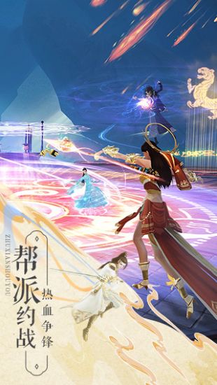 开天辟地
