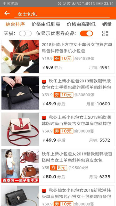 领券无忧图1