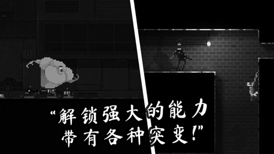 僵尸之夜 最新版图1