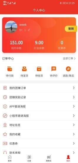 拼众图1