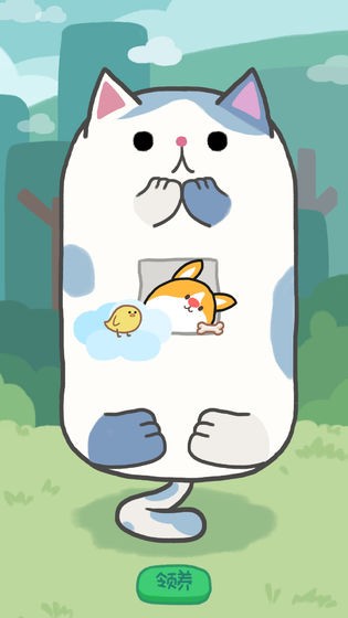 狗的猫林图2