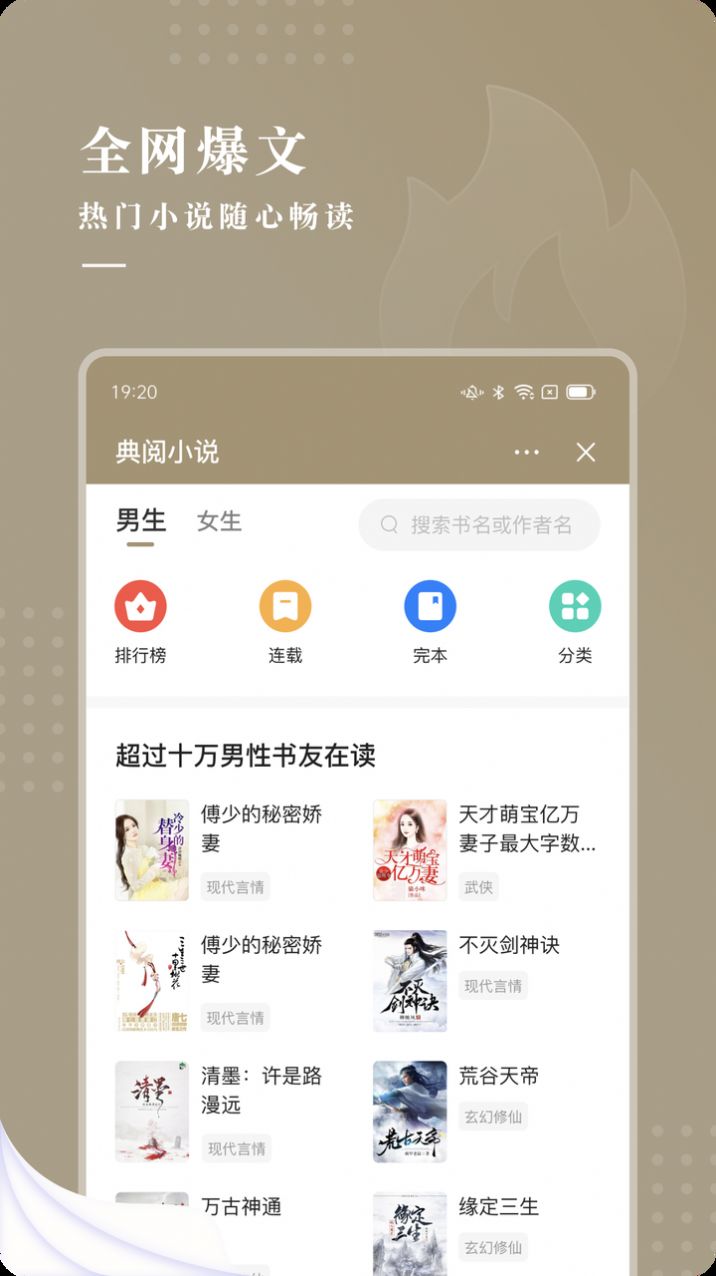 典 阅 小 说图1