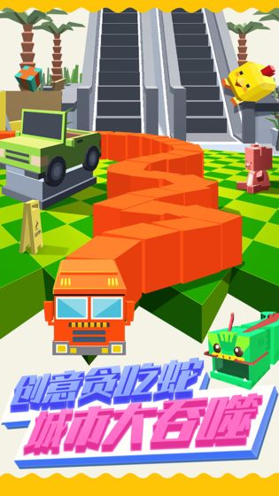 天天贪吃蛇2017图3