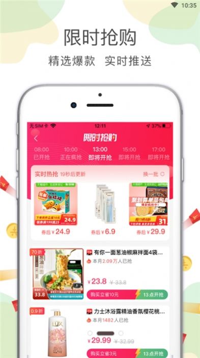 喵先省图2
