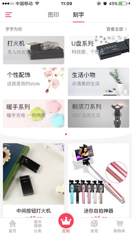唯乐购图3