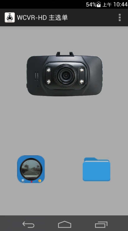 WCVR-HD安卓版图2