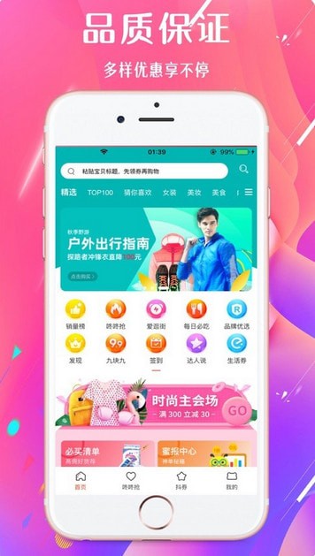 番薯购物图2