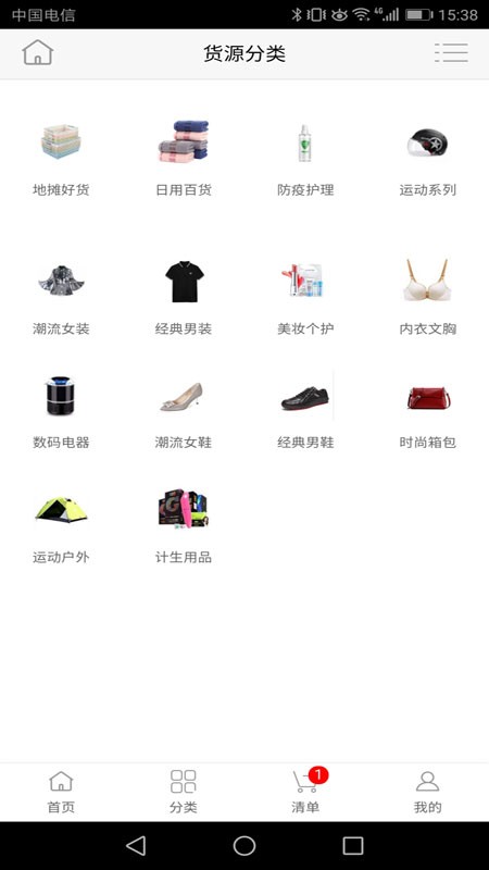 厂伙计 厂伙计