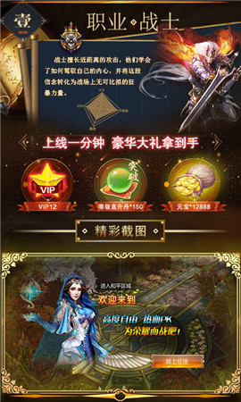 屠鲲莽夫团图1