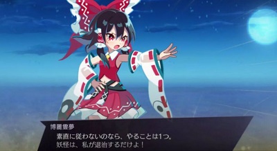 東方幻想エクリプス图2