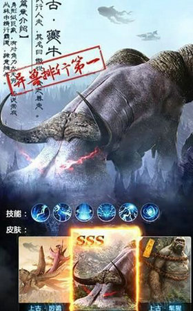 山海：时空穿梭图1