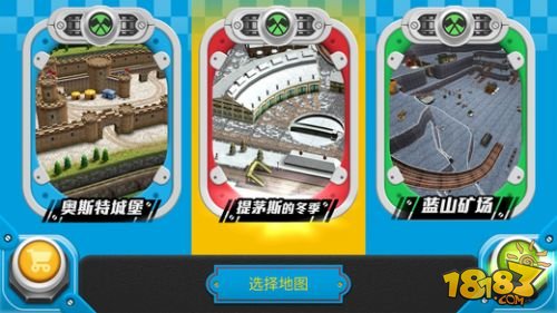 托马斯小游戏图3