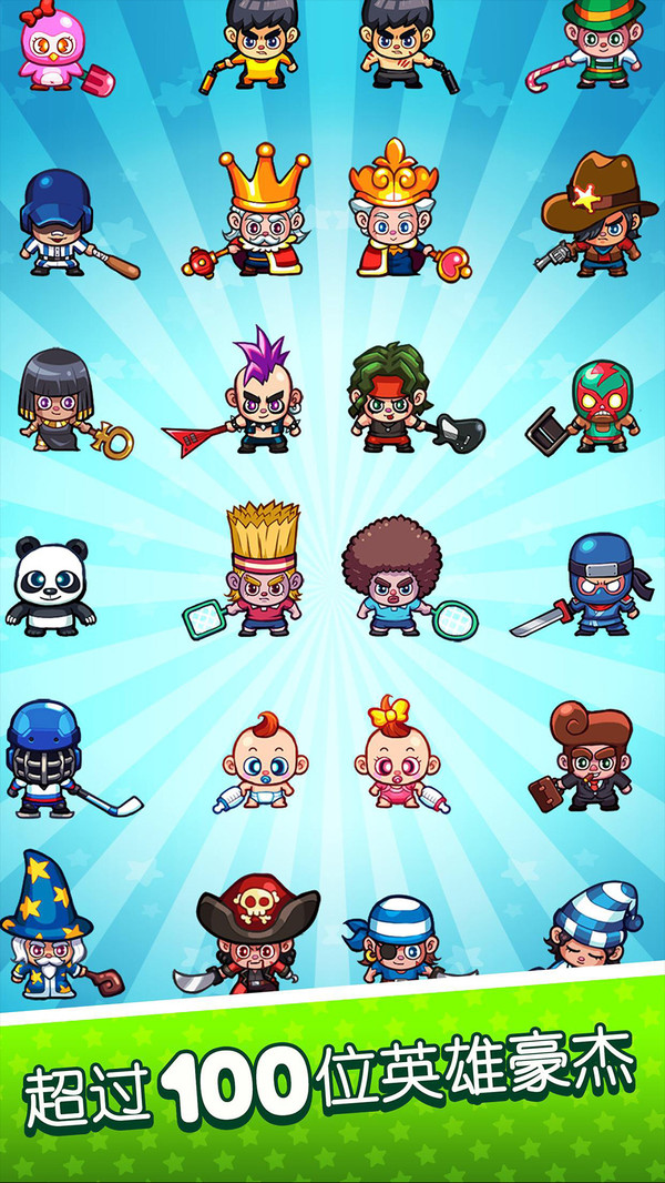 放学别走僵尸来了图4