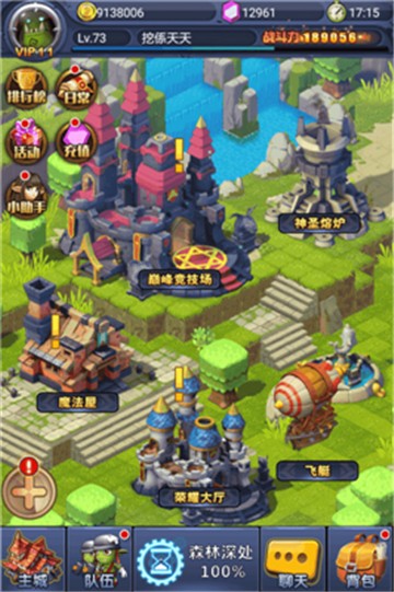 罗兰之光图1