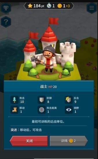 六角部落图3