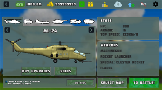 完全毁灭 中文版图1