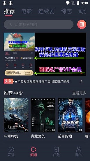 808影视app图1