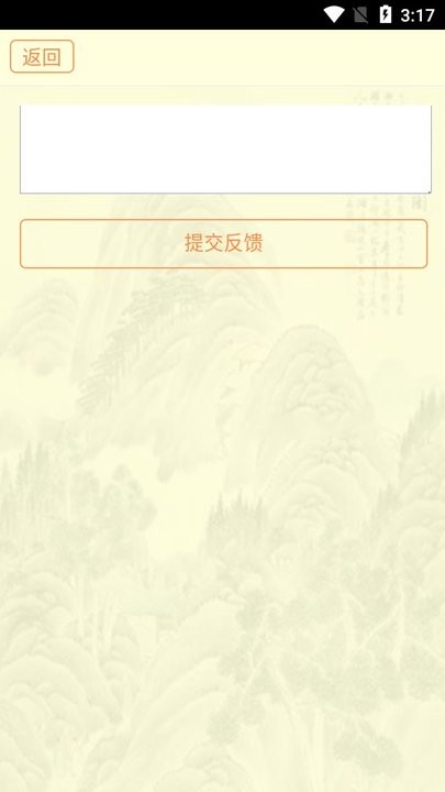 古籍库图6