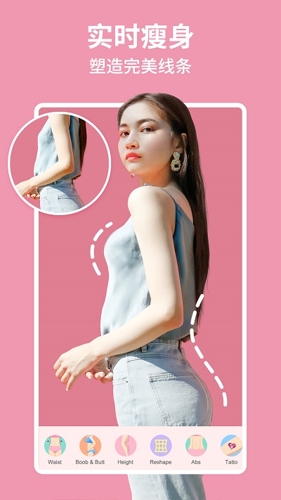 美啦相机免费版图1