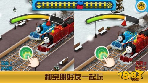 托马斯小游戏图1