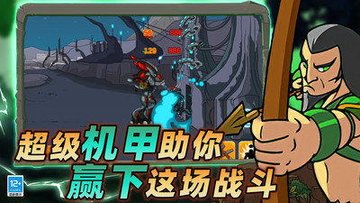 战场史诗对决图1