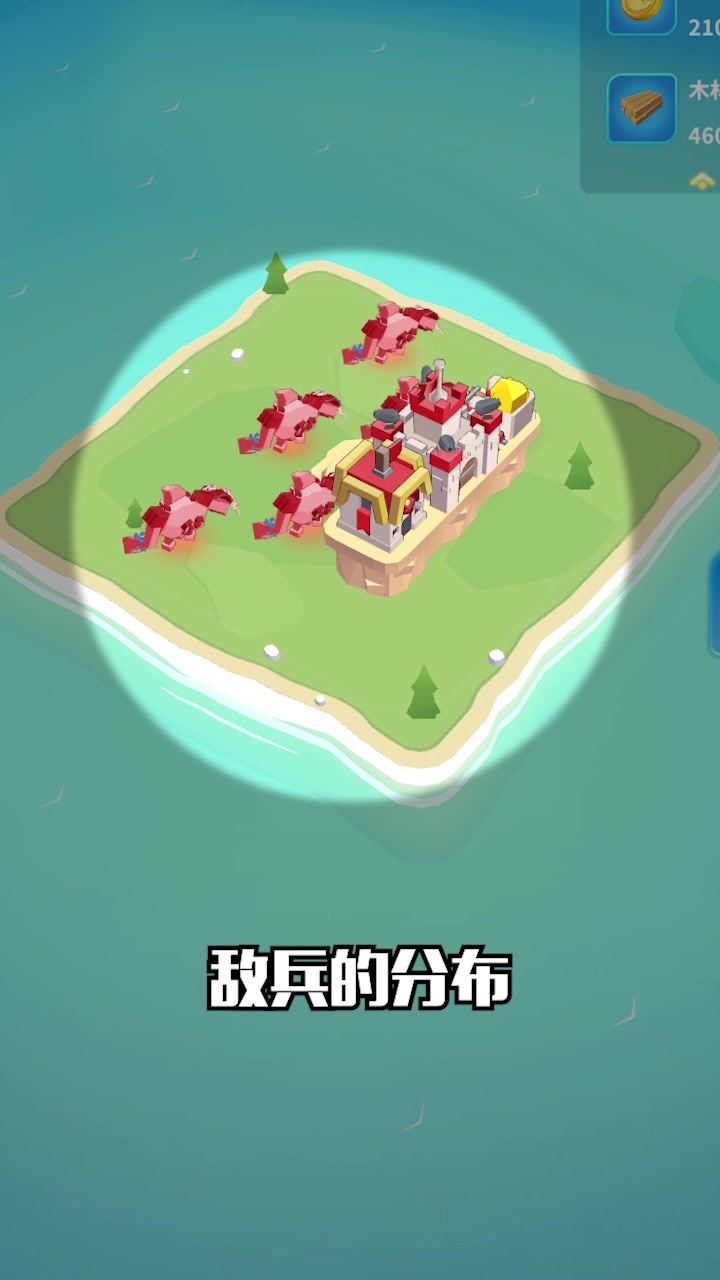 夺岛小队图4