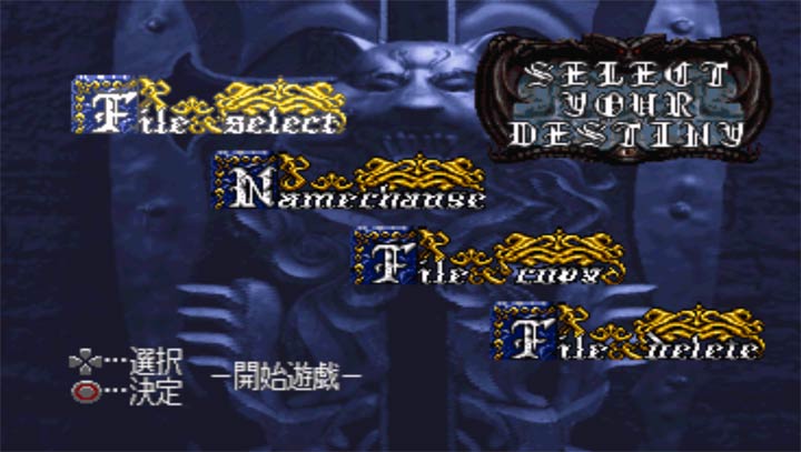 恶魔城：月下夜想曲