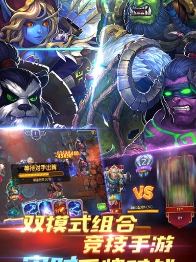WOW真好至尊版图1