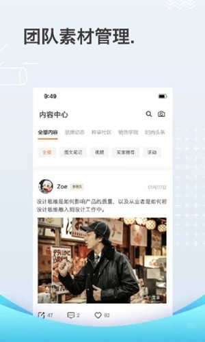 趣导购图1