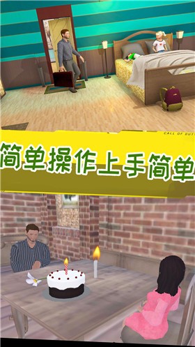 妈妈生活模拟器图2