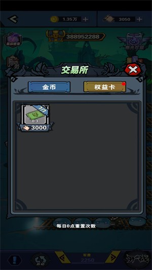 暗金之旅最新版本图1