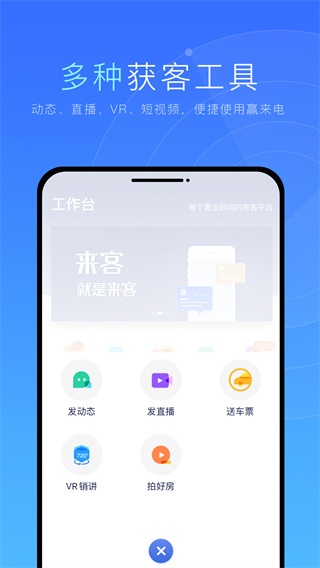 乐居来客图5