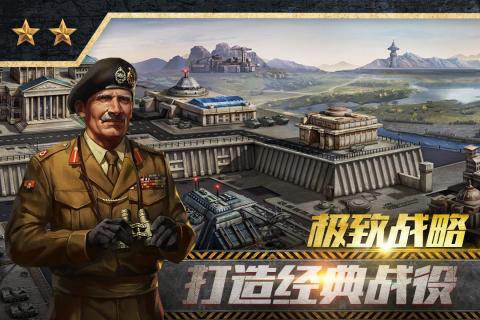 飓风行动图2