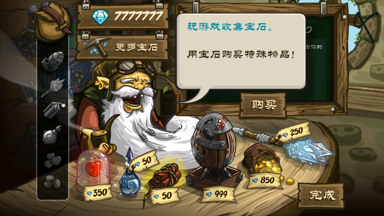 皇家守卫军:前线图2