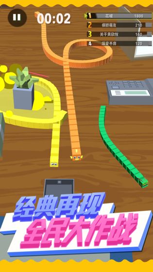 天天贪吃蛇2017图4