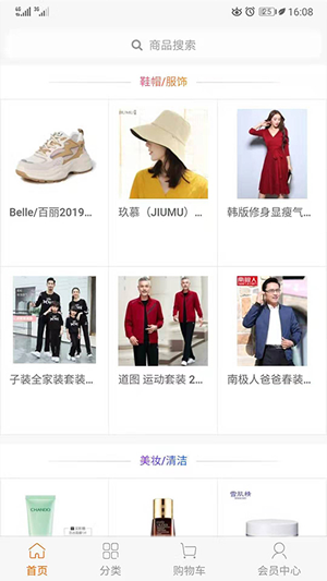 多享商城图1