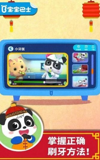 小恐龙冲冲冲图3