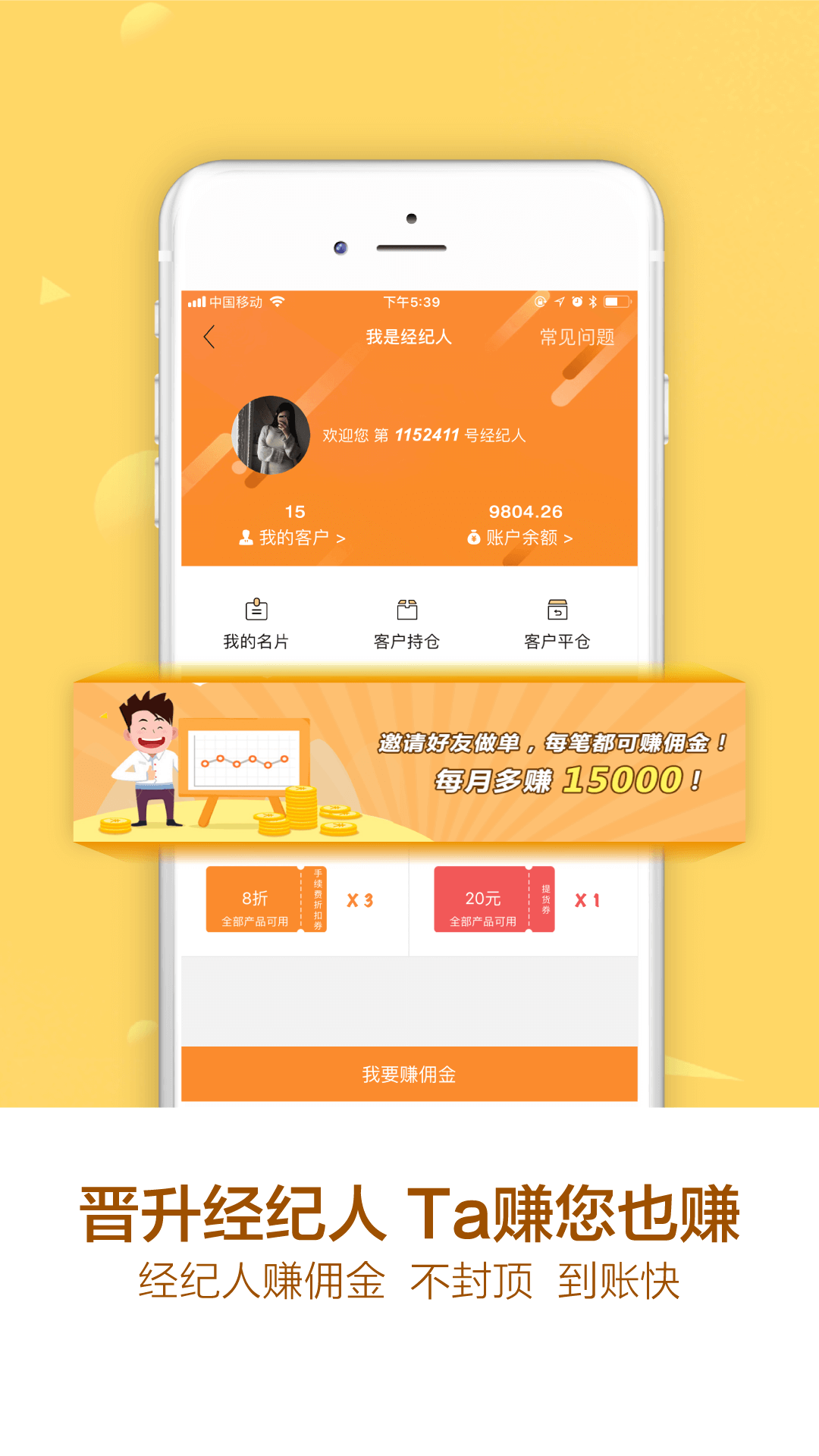 海龟易购图1