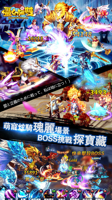 幻灵无双图4