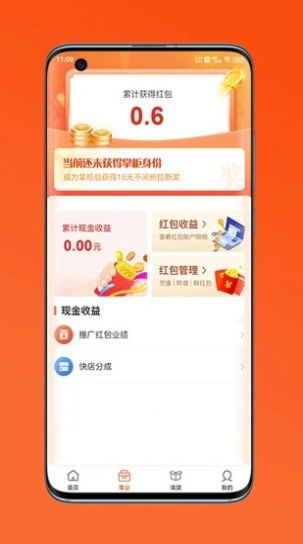 通通麦图1
