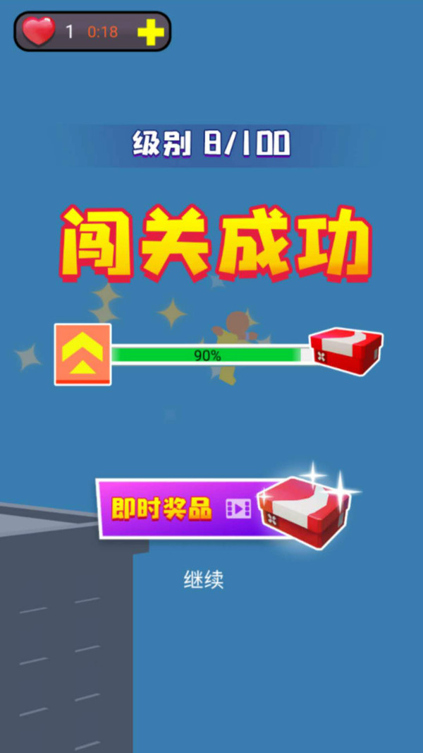 摩天无限跑酷图3