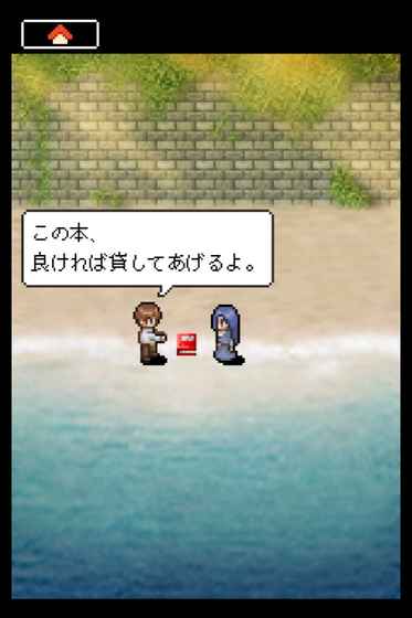 潮骚之街中文版图2