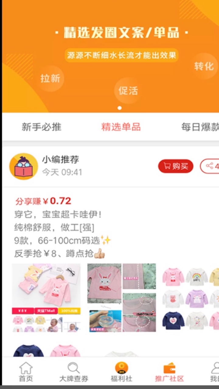 扑满图4
