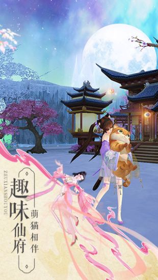 开天辟地图3