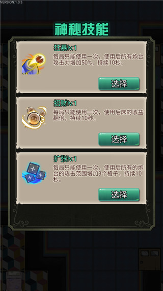 波比别进来图1