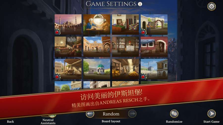 伊斯坦堡：数字版图2