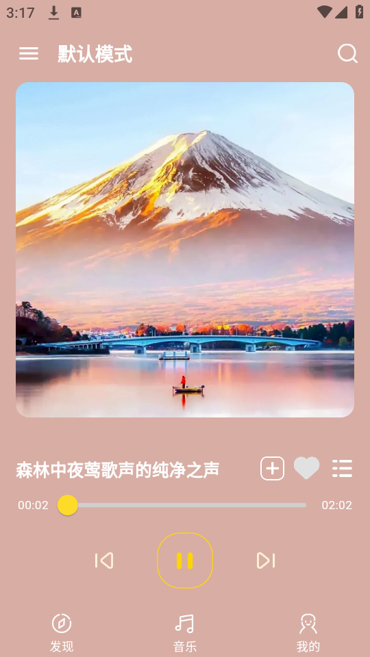 音乐宝盒图3