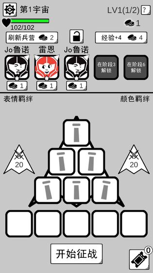 坏坏的飞机图1