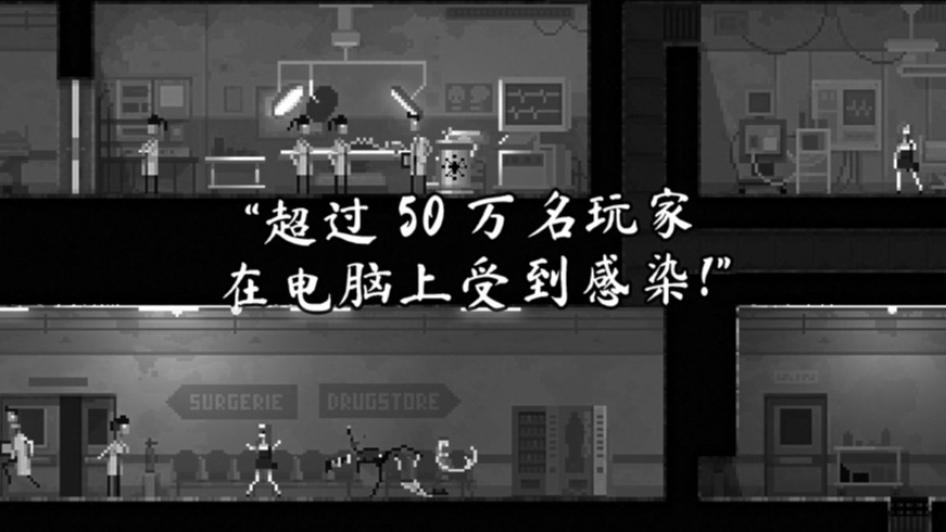 僵尸之夜 最新版图3